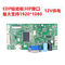 M200HJJ-L20 Rev.C1 C2 Innolux 19,5“ 1920 (RGB) ² ×1080 250 cd/m INDUSTRIELLE LCD-ANZEIGE