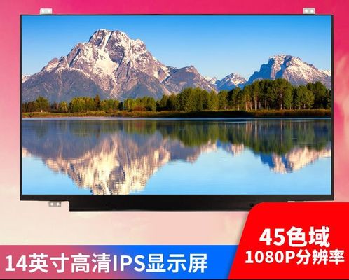 N140HCE-G53 INNOLUX 14,0“ 1920 (RGB) ² ×1080 400 cd/m INDUSTRIELLE LCD-ANZEIGE