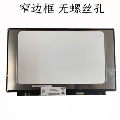 N156HCA-EAB Innolux 15,6“ 1920 (RGB) ² ×1080 250 cd/m INDUSTRIELLE LCD-ANZEIGE