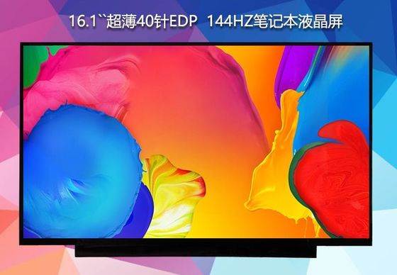 N161HCA-GA1 Innolux 16,1“ 1920 (RGB) ² ×1080 300 cd/m INDUSTRIELLE LCD-ANZEIGE