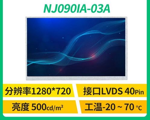 NJ090IA-03A Innolux 9,0&quot; 1280 (RGB) ² ×720 500 cd/m INDUSTRIELLE LCD-ANZEIGE