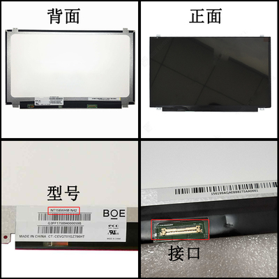 NV133FHM-T0A BOE 13,3&quot; 1920 ((RGB) × 1080, 250 cd/m2 INDUSTRIELLES LCD-Display