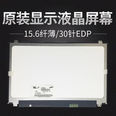 NT156FHM-N42 BOE 15.6&quot; 1920 ((RGB) × 1080, 220 cd/m2 Industrielles LCD-Display