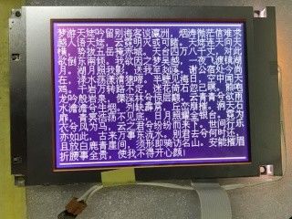 SP14Q002-A1 5,4 INCH 320×240 140 cd/m2 Hitachi TFT-Displays