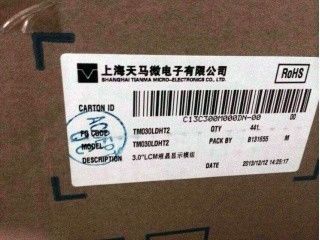 TM035HBHT1 3,5 Zoll 240*320 80 cd/m2 4 Drahtresistive Touch TFT LCD