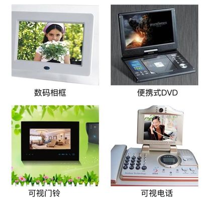 TM043NDH03 TIANMA 4,3&quot; 480 (RGB) ² ×272 450 cd/m INDUSTRIELLE LCD-ANZEIGE