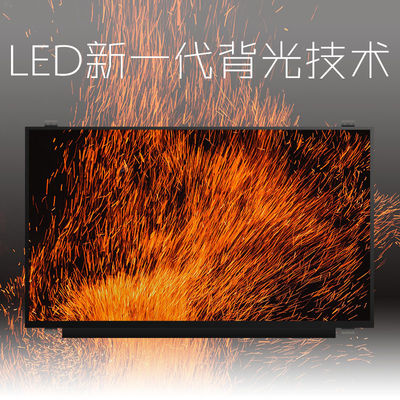 N133HCE-G52 Innolux 13,3“ 1920 (RGB) ² ×1080 300 cd/m INDUSTRIELLE LCD-ANZEIGE