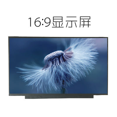 N133HCG-GF3 Innolux 13,3“ 1920 (RGB) ² ×1080 400 cd/m INDUSTRIELLE LCD-ANZEIGE