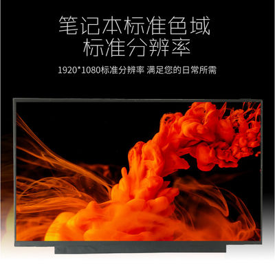 N133HCG-GF3 Innolux 13,3“ 1920 (RGB) ² ×1080 400 cd/m INDUSTRIELLE LCD-ANZEIGE