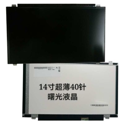 N140BGE-E43 INNOLUX 14,0“ 1366 (RGB) ² ×768 220 cd/m INDUSTRIELLE LCD-ANZEIGE