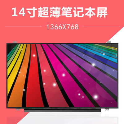 N140BGE-E53 INNOLUX 14,0“ 1366 (RGB) ² ×768 200 cd/m INDUSTRIELLE LCD-ANZEIGE