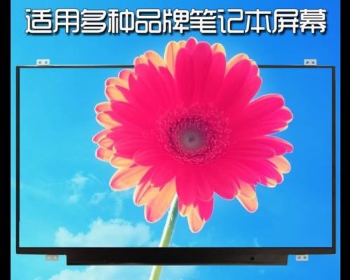 N140BGE-L32 CHIMEI INNOLUX 14,0“ 1366 (RGB) ² ×768 200 cd/m INDUSTRIELLE LCD-ANZEIGE