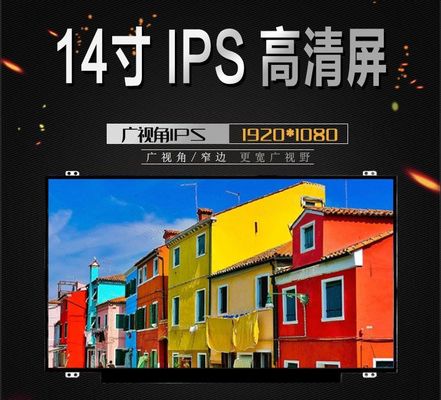 N140HCE-EAA INNOLUX 14,0“ 1920 (RGB) ² ×1080 250 cd/m INDUSTRIELLE LCD-ANZEIGE