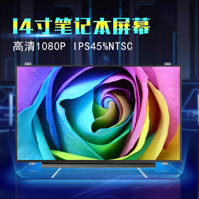 N140HCE-G52 INNOLUX 14,0“ 1920 (RGB) ² ×1080 300 cd/m INDUSTRIELLE LCD-ANZEIGE