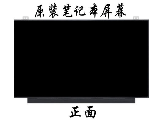 N140HCR-GA2 INNOLUX 14,0“ 1920 (RGB) ² ×1080 400 cd/m INDUSTRIELLE LCD-ANZEIGE