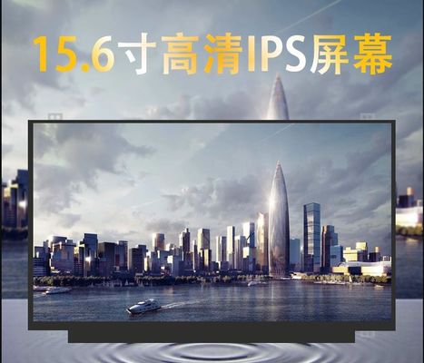 N156DCE-GA1 Innolux 15,6“ 3840 (RGB) ² ×2160 300 cd/m INDUSTRIELLE LCD-ANZEIGE
