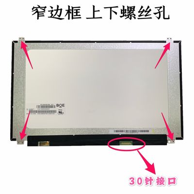 N156HCA-EAB Innolux 15,6“ 1920 (RGB) ² ×1080 250 cd/m INDUSTRIELLE LCD-ANZEIGE