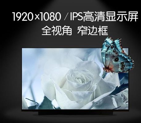 N156HCA-EBA Innolux 15,6“ 1920 (RGB) ² ×1080 220 cd/m INDUSTRIELLE LCD-ANZEIGE