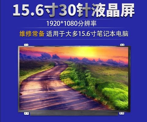 N156HGE-EB1 Innolux 15,6“ 1920 (RGB) ² ×1080 300 cd/m INDUSTRIELLE LCD-ANZEIGE