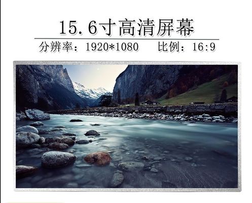 N156HGE-L11 Innolux 15,6“ 1920 (RGB) ² ×1080 300 cd/m INDUSTRIELLE LCD-ANZEIGE