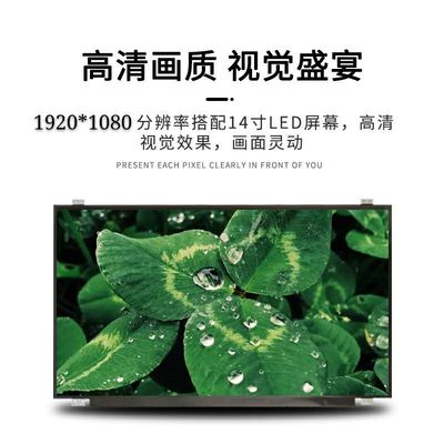 LP140WF6-SPG2 LG Display 14,0“ 1920 (RGB) funktionierender Temp ×1080.: 0 | 50 °C INDUSTRIELLE LCD-ANZEIGE