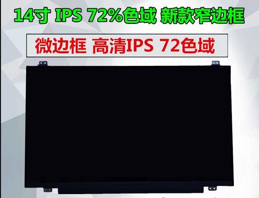 LP140WH2-TLL2 LG Display 14,0“ ² 1366×768 200 cd/m INDUSTRIELLE LCD-ANZEIGE