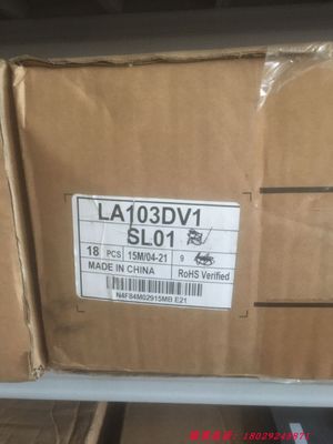 1280×480 10,3 Zoll TFT-LCD-Panel 133PPI 650cd/m2 LA103DV1-SL01 1280 ((RGB) ×480, DVGA 133PPI